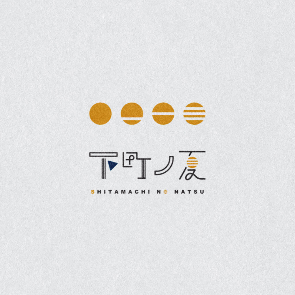 音楽　アーティスト　ロゴ　
ジャケット　アー写　タイポグラフィ