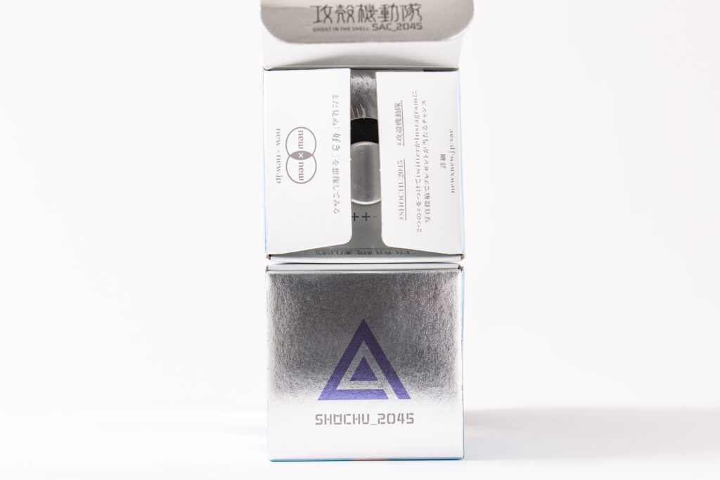 パッケージデザイン ロゴデザイン イラストデザイン ロゴ 攻殻機動隊　イリヤクブシノブ