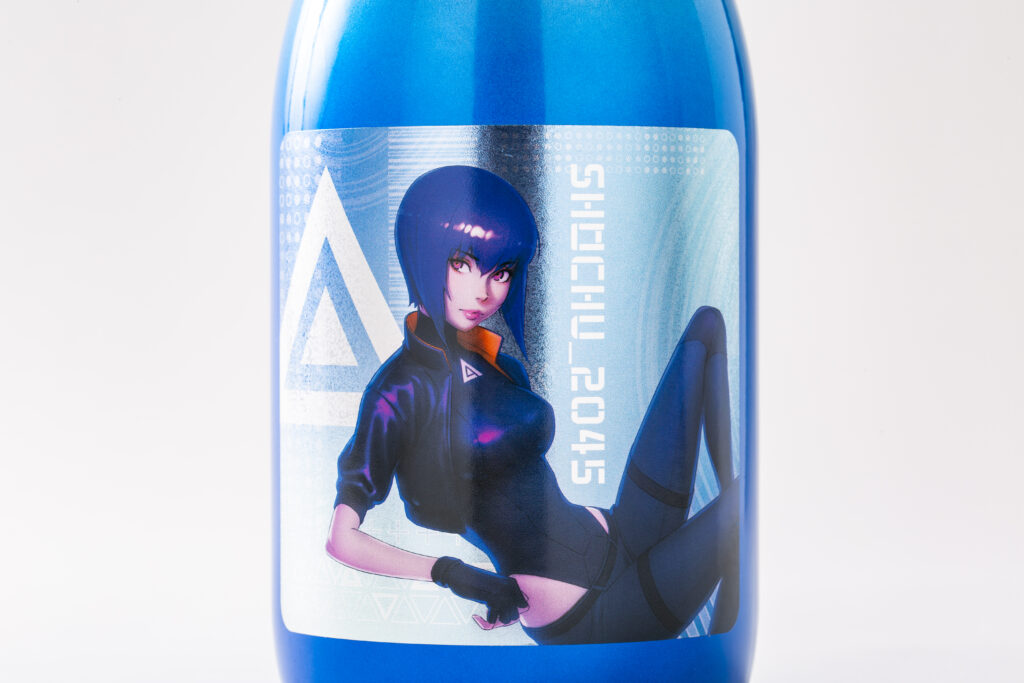 パッケージデザイン ロゴデザイン イラストデザイン ロゴ 攻殻機動隊　イリヤクブシノブ