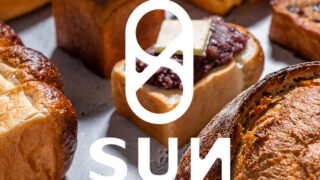 ブーランジェリーサン BOULANGERIE SUN パン屋　店舗デザイン ロゴデザイン　デザイン ロゴ　看板