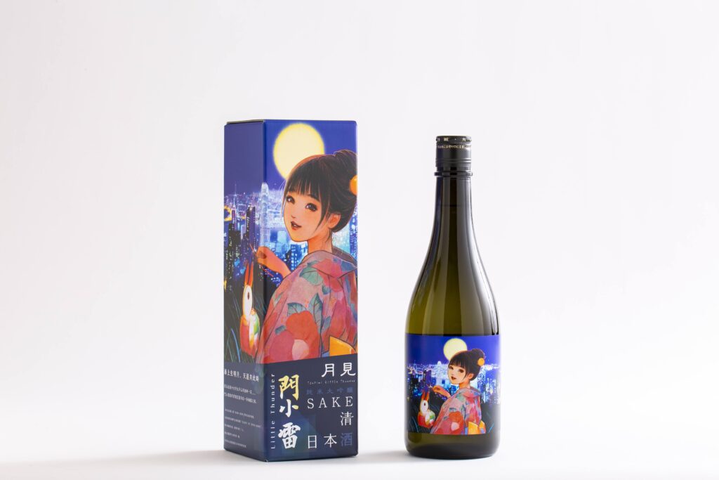 パッケージデザイン ロゴデザイン ロゴ littlethunder　リトルサンダー